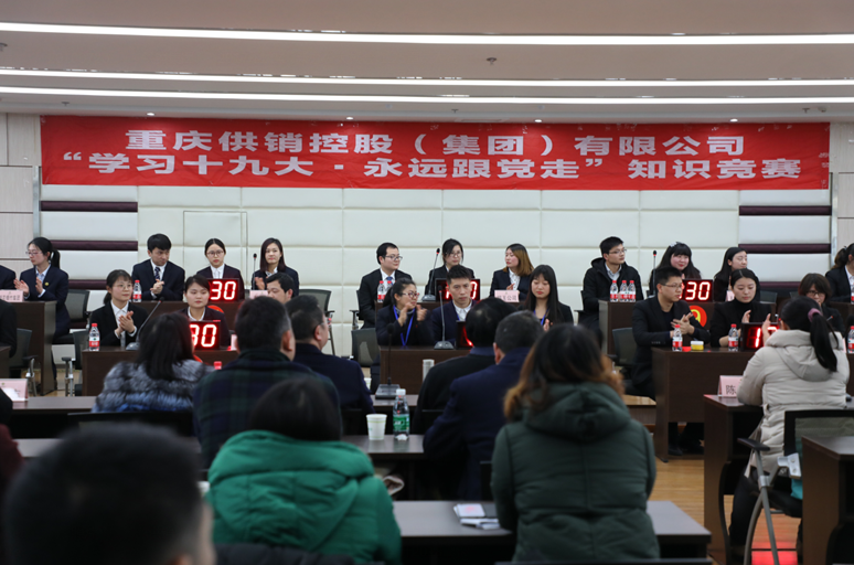 重庆888集团控股（集团）门户网站