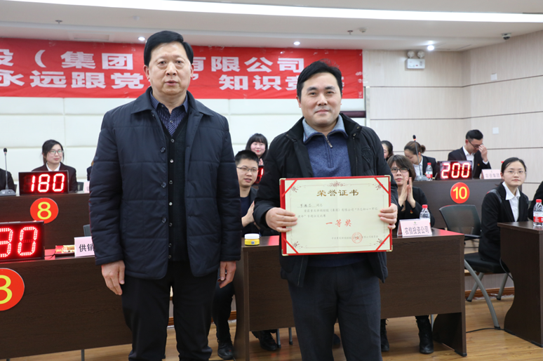 重庆888集团控股（集团）门户网站