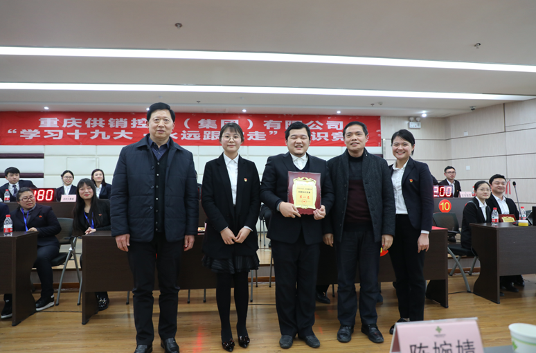 重庆888集团控股（集团）门户网站