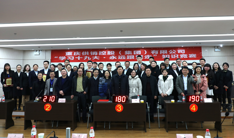 重庆888集团控股（集团）门户网站