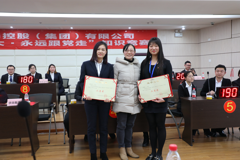 重庆888集团控股（集团）门户网站