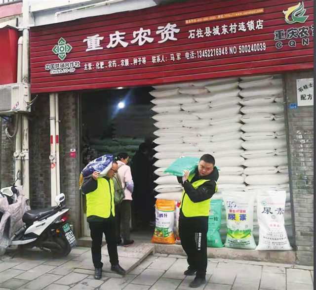 重庆888集团控股（集团）门户网站