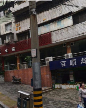 888集团(中国)有限公司官网