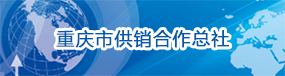 888集团(中国)有限公司官网
