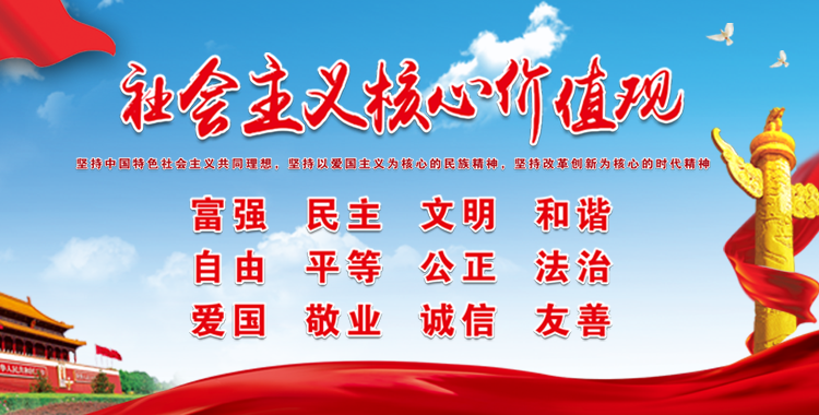 888集团(中国)有限公司官网