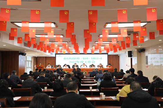 888集团(中国)有限公司官网