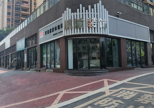 重庆888集团控股（集团）门户网站