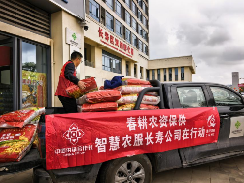 888集团(中国)有限公司官网