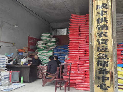 888集团(中国)有限公司官网